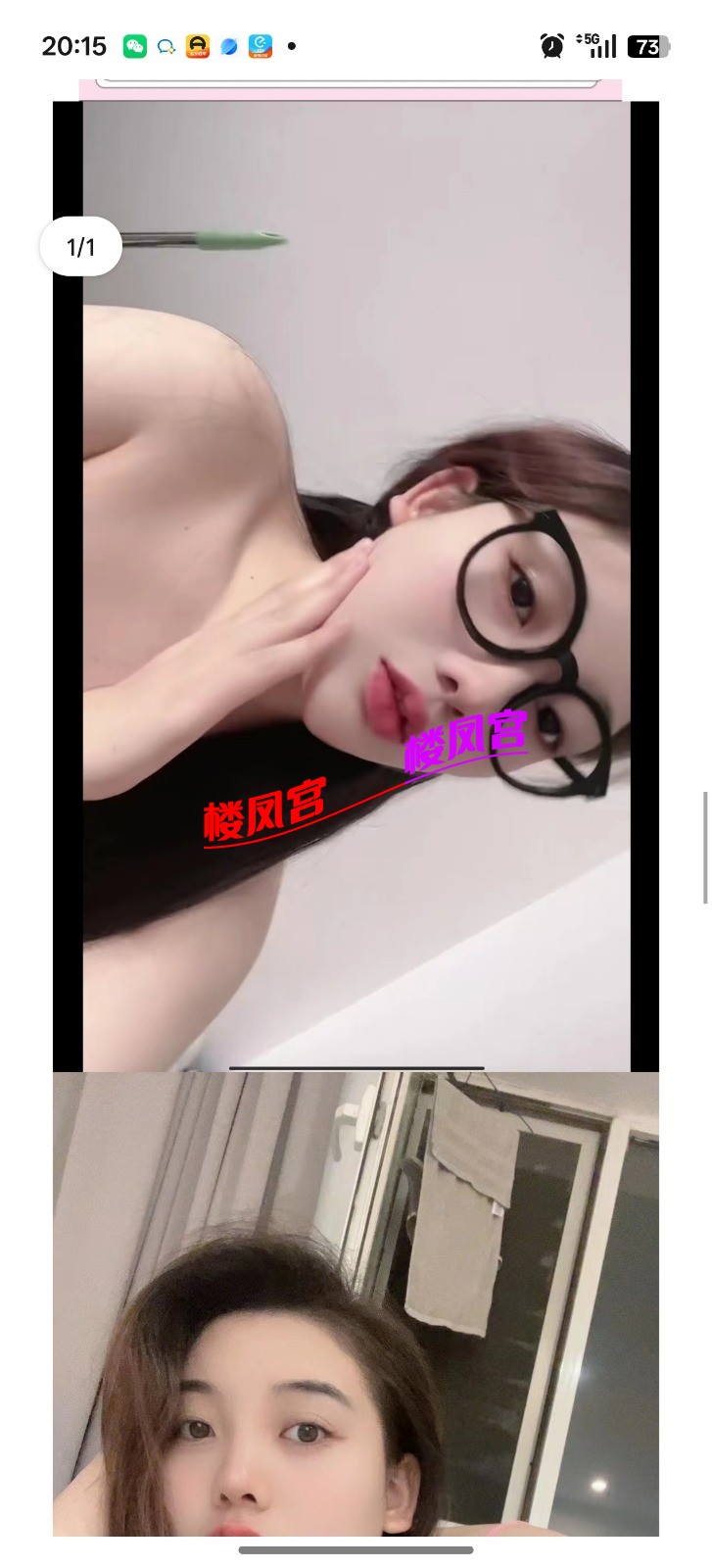 Screenshot_2026-08-02-20-15-34-14_9d26c6446fd7bb8e41d99b6262b17def.jpg