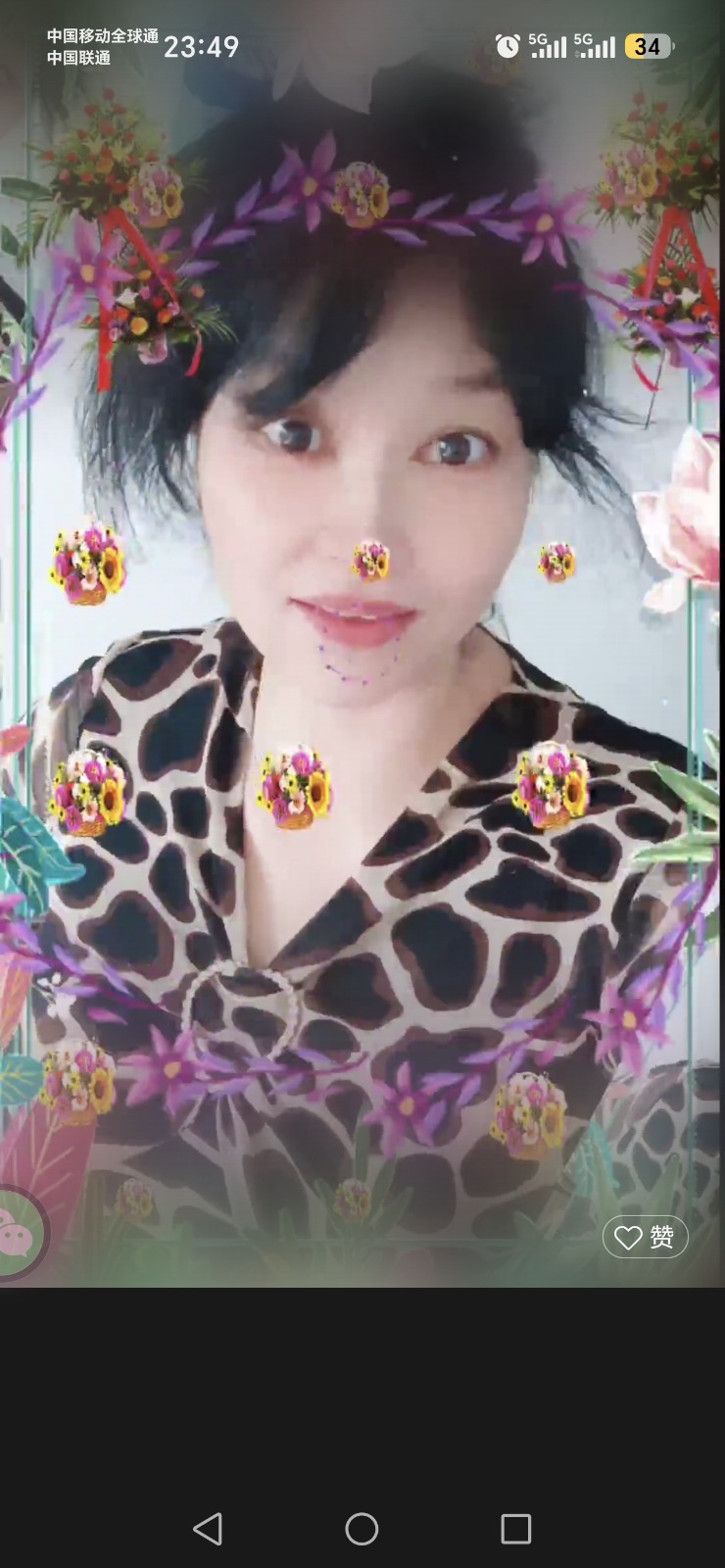 Screenshot_20260802_234905_com_tencent_mm_SnsUserUI.jpg