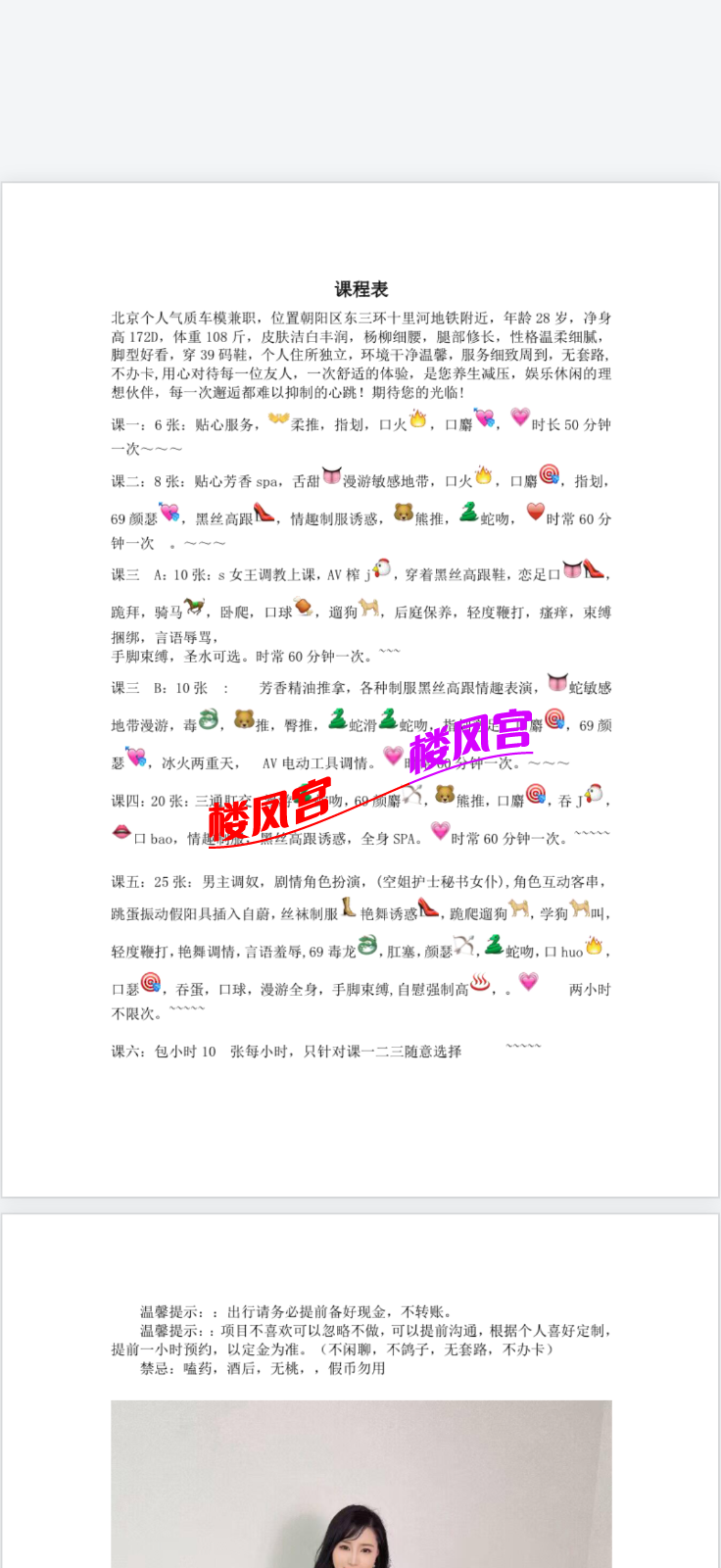 IMG_2248.png