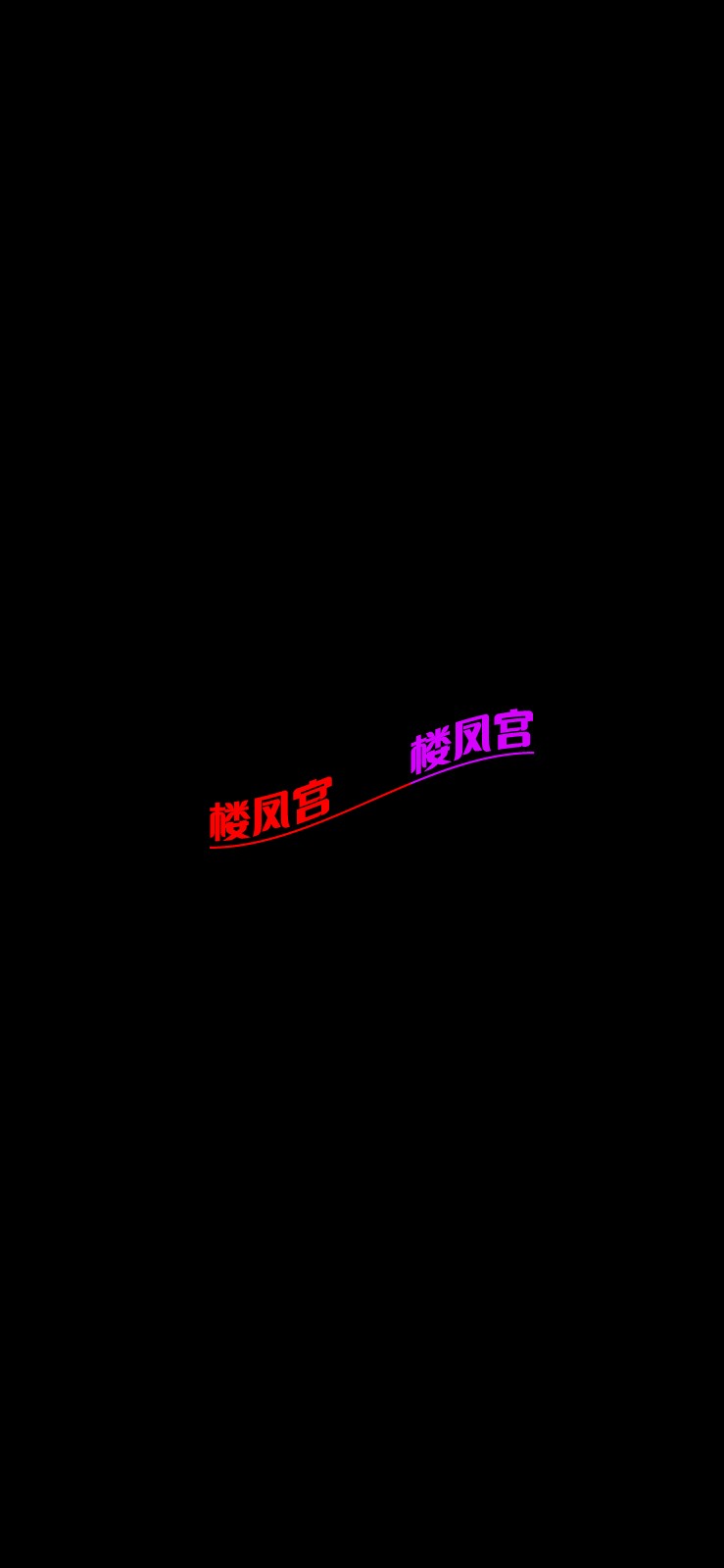 Screenshot_20260805_000757_com.tencent.mobileqq.jpg