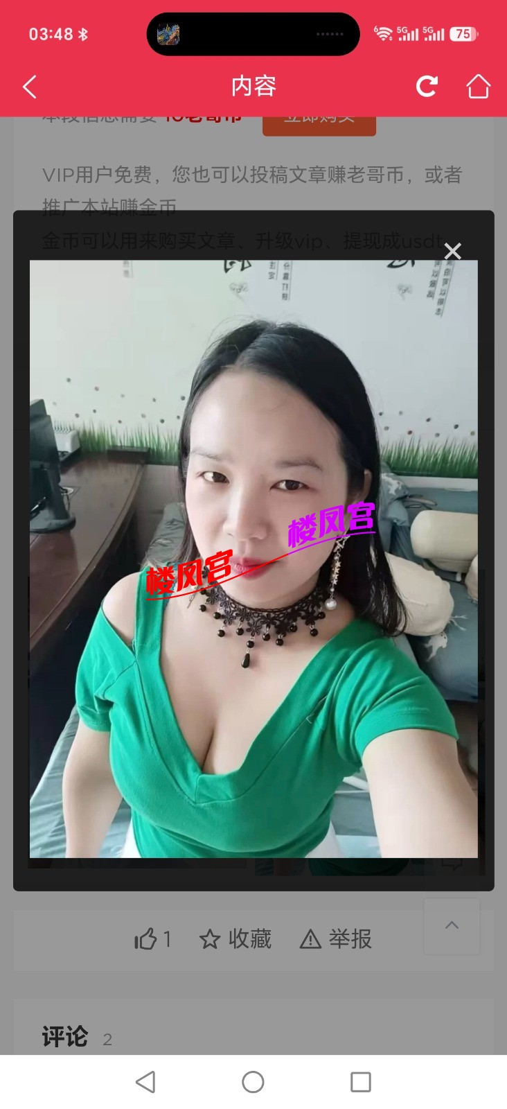 1000192467.jpg