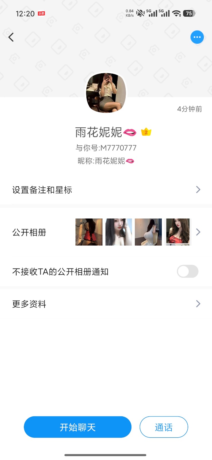 Screenshot_2026-08-05-12-20-13-830_com.uneed.yuni.jpg