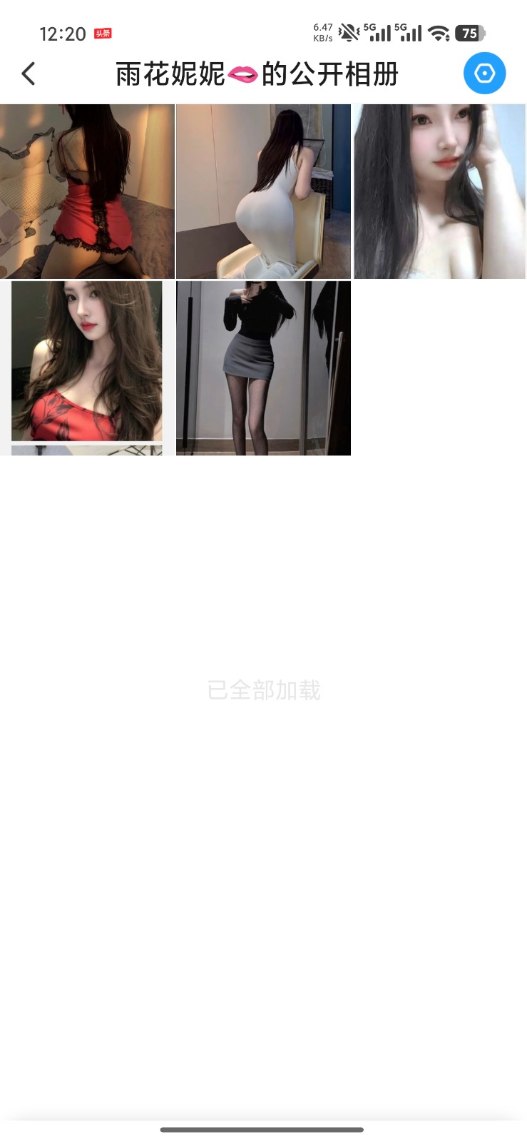 Screenshot_2026-08-05-12-20-16-642_com.uneed.yuni.jpg