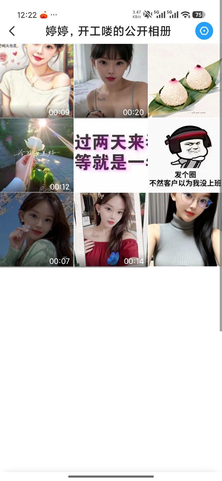 Screenshot_2026-08-05-12-22-36-475_com.uneed.yuni.jpg