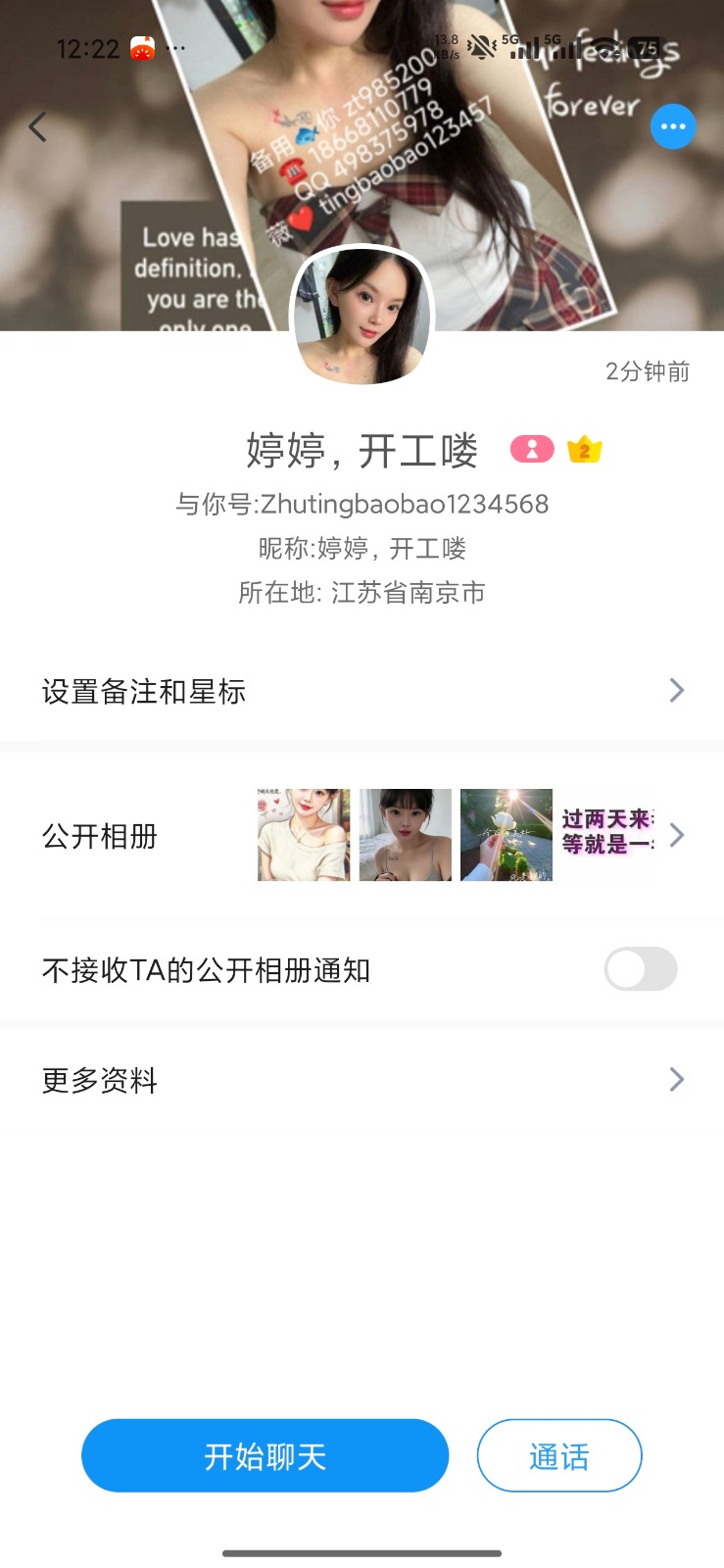 Screenshot_2026-08-05-12-22-34-910_com.uneed.yuni.jpg