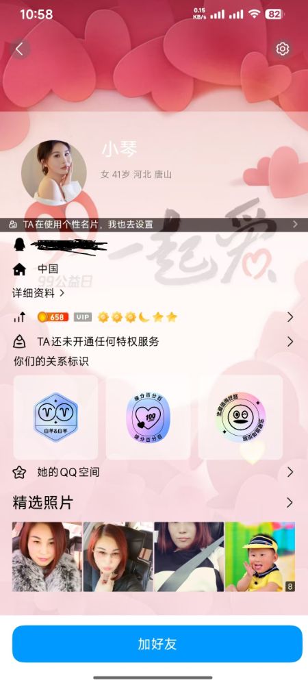 微信图片_20260804171849_7_2.jpg