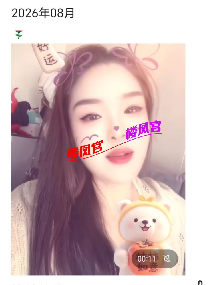 Screenshot_20260806_113547_com_tencent_mobileqq_QZoneShellActivity_edit_14393735.jpg