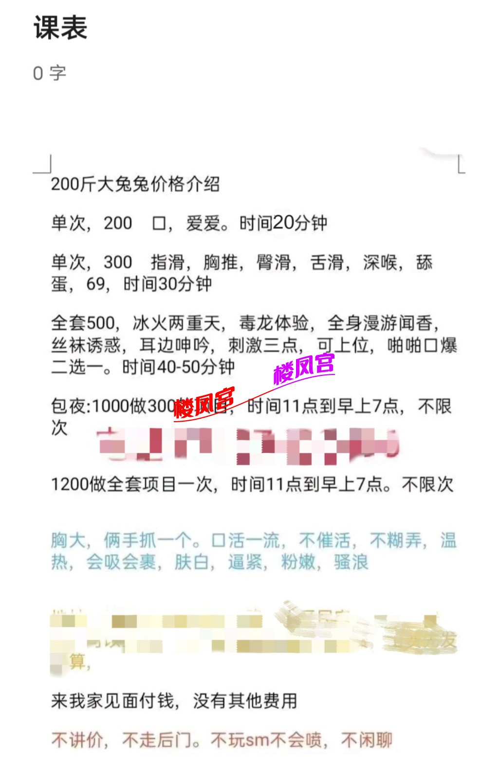 1000093286.jpg