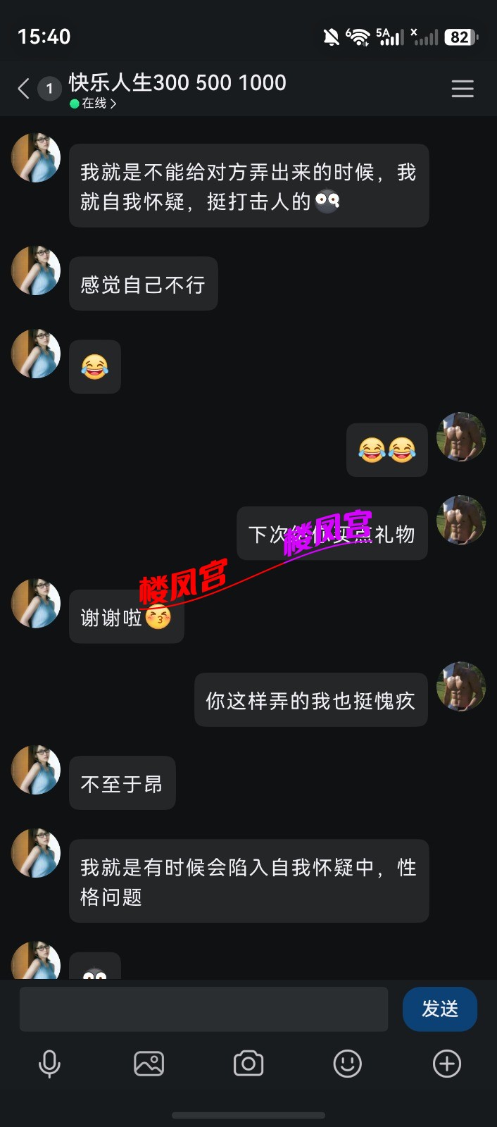 screenshot_20260807_154011_com.tencent.mqq.jpg