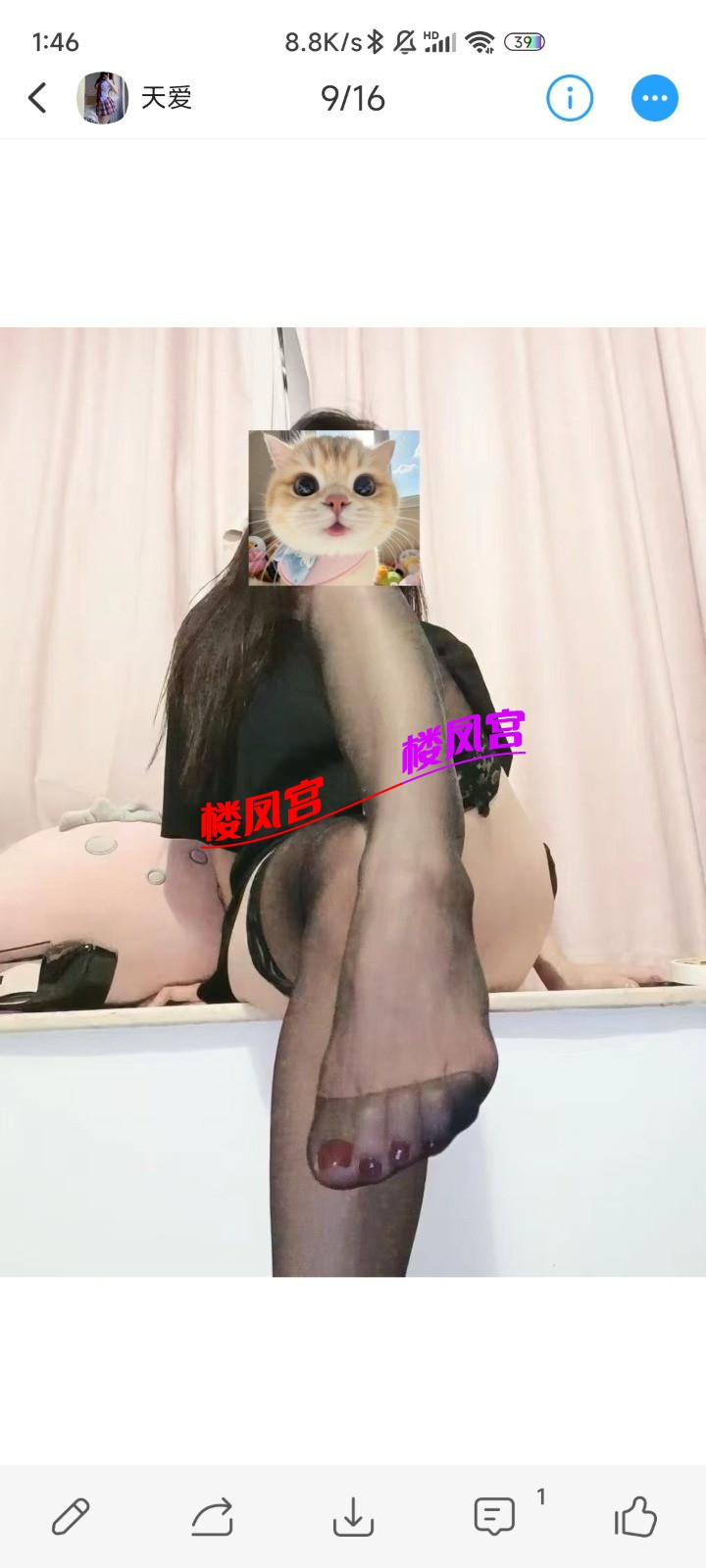 Screenshot_2026-08-09-01-46-23-665_com.uneed.yuni.jpg