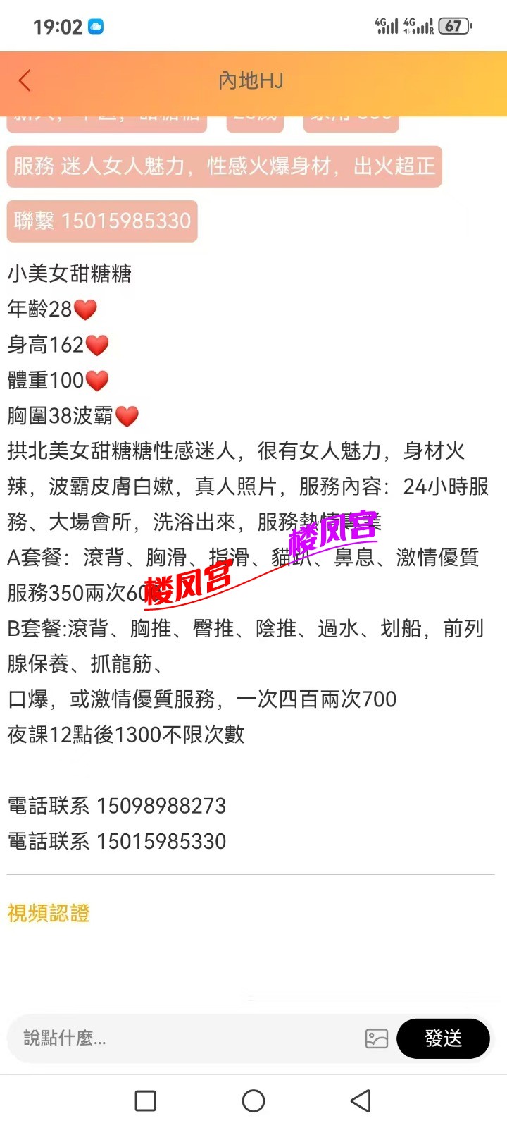 mmexport1786208508739.jpg