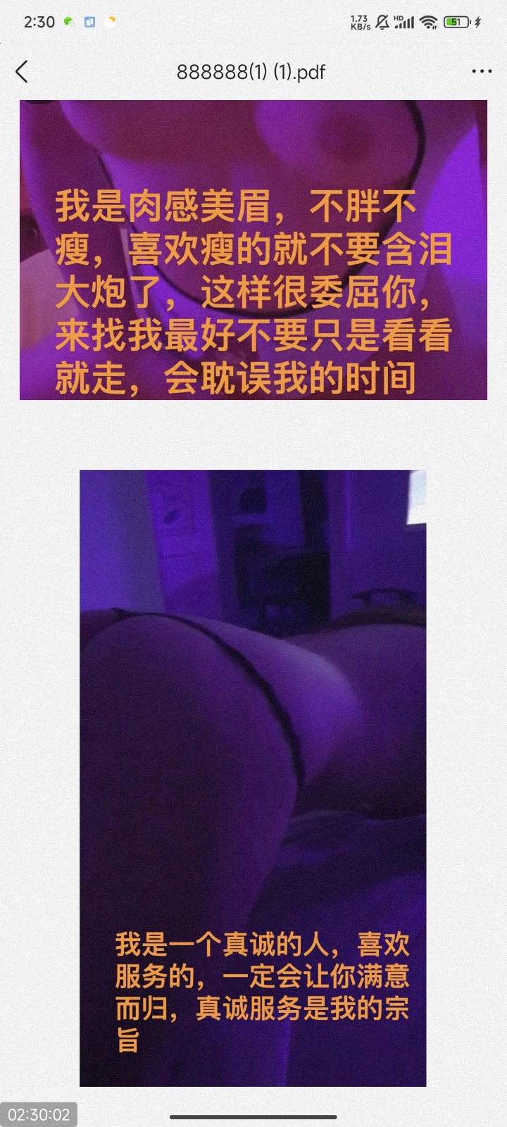 Screenshot_2026-08-09-02-30-02-669_com.tencent.mobileqq.jpg