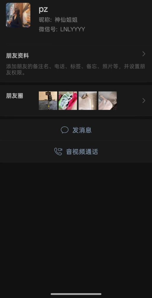 微信图片_20260809191324_15_19.jpg