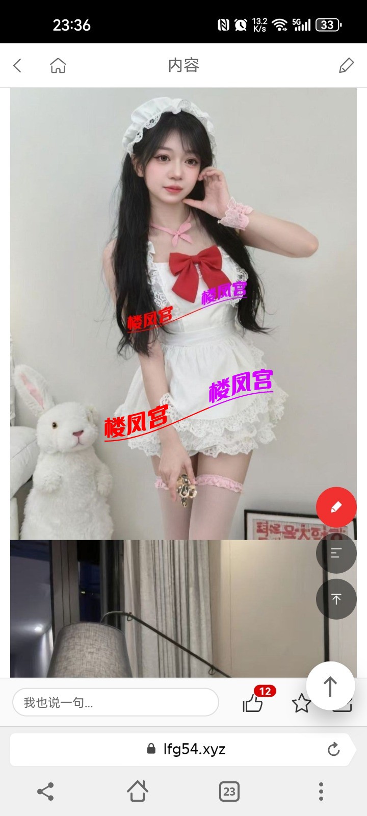 Screenshot_20260810_233617_com.yandex.browser.jpg