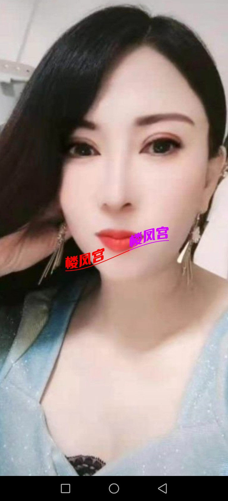 Screenshot_20260811_060124_com_tencent_mobileqq_QQGalleryActivity.jpg