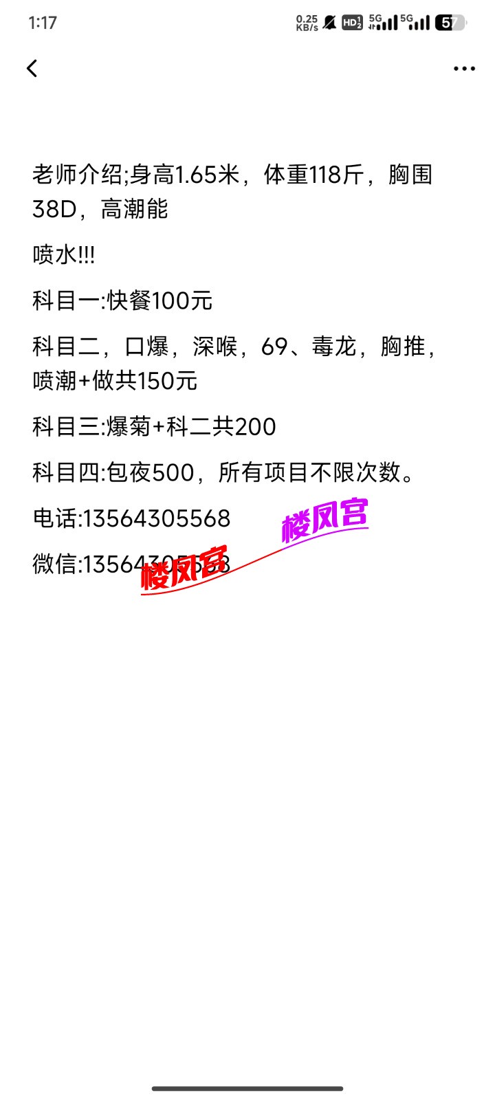 1000029709.jpg