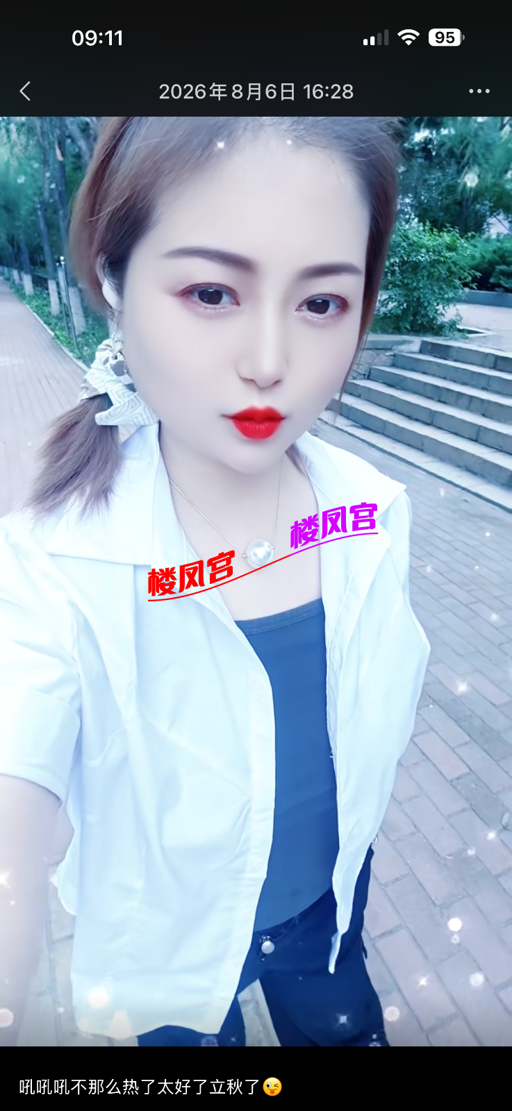 IMG_0322.png