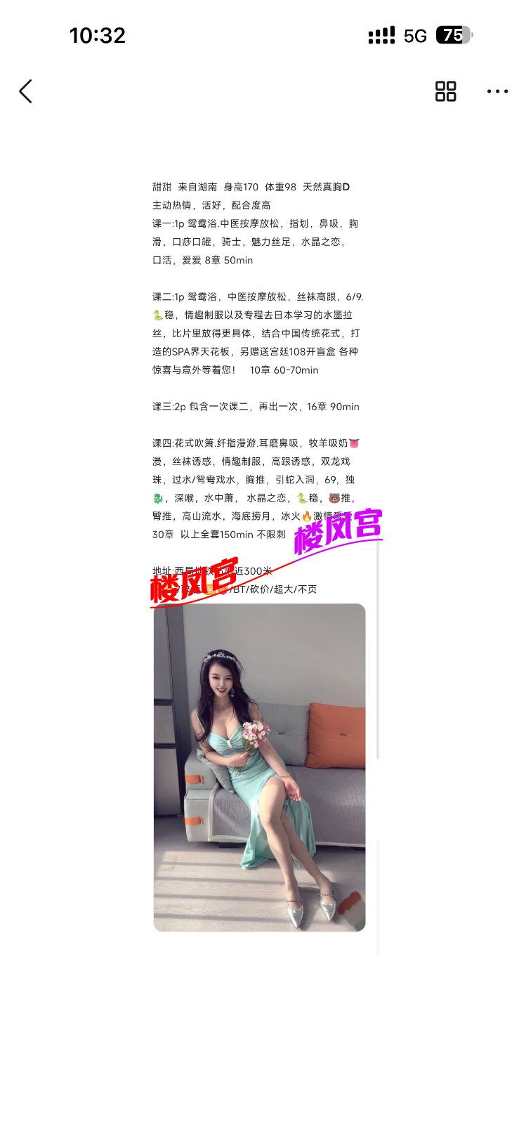IMG_6145.png