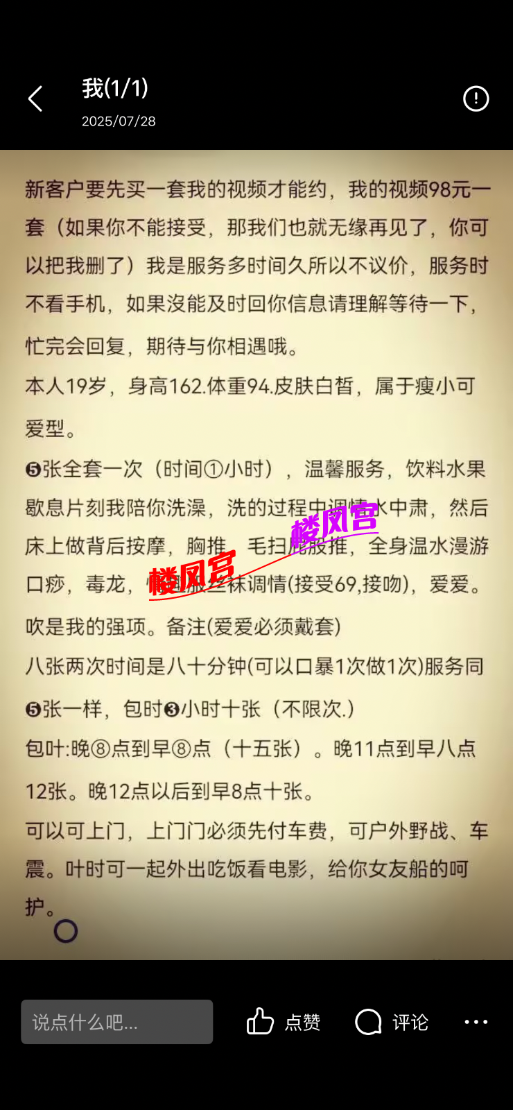 IMG_3847.png