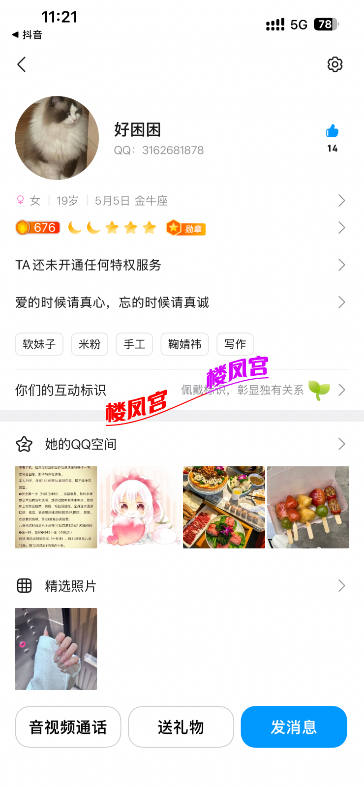 IMG_3848.png