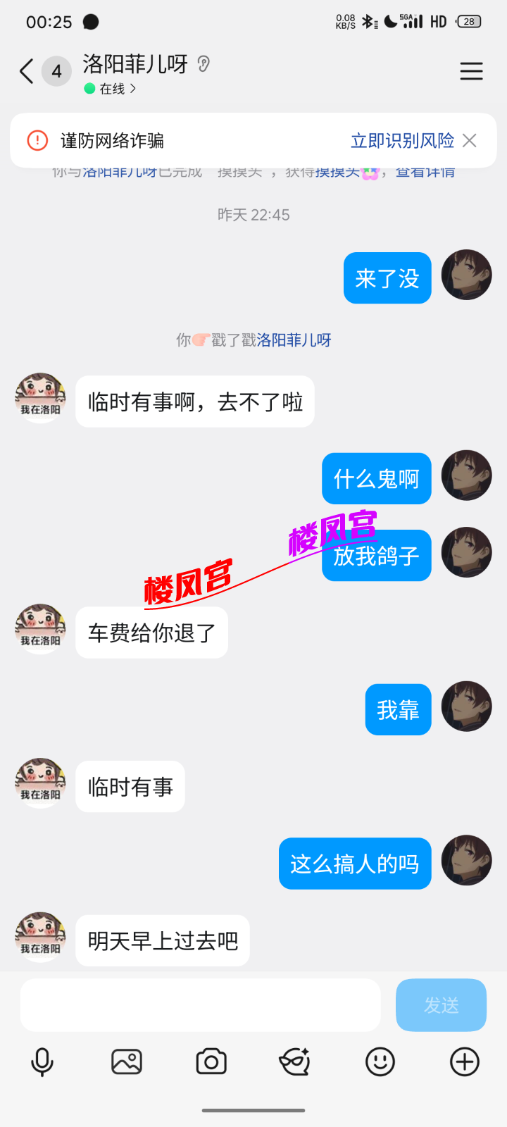S60814-00253329_com.tencent.mobileqq.png