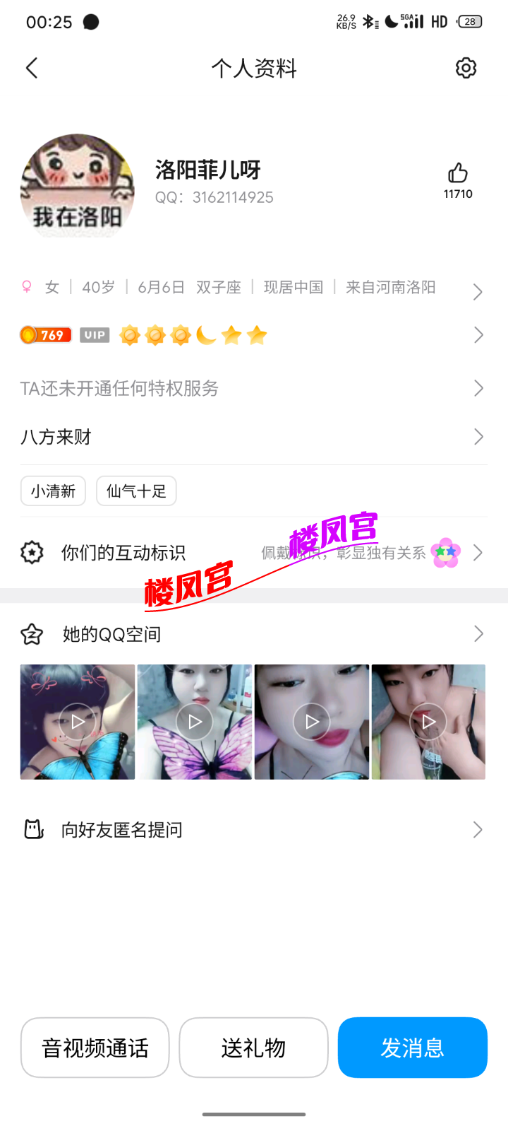 S60814-00253727_com.tencent.mobileqq.png
