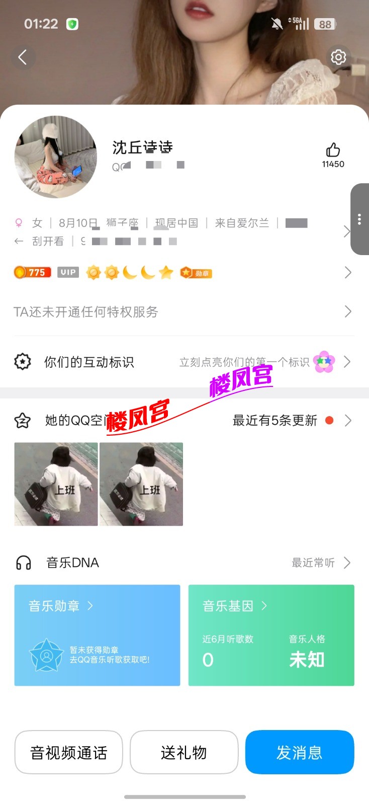 Screenshot_2026-08-14-01-23-01-13_9d26c6446fd7bb8e41d99b6262b17def.jpg