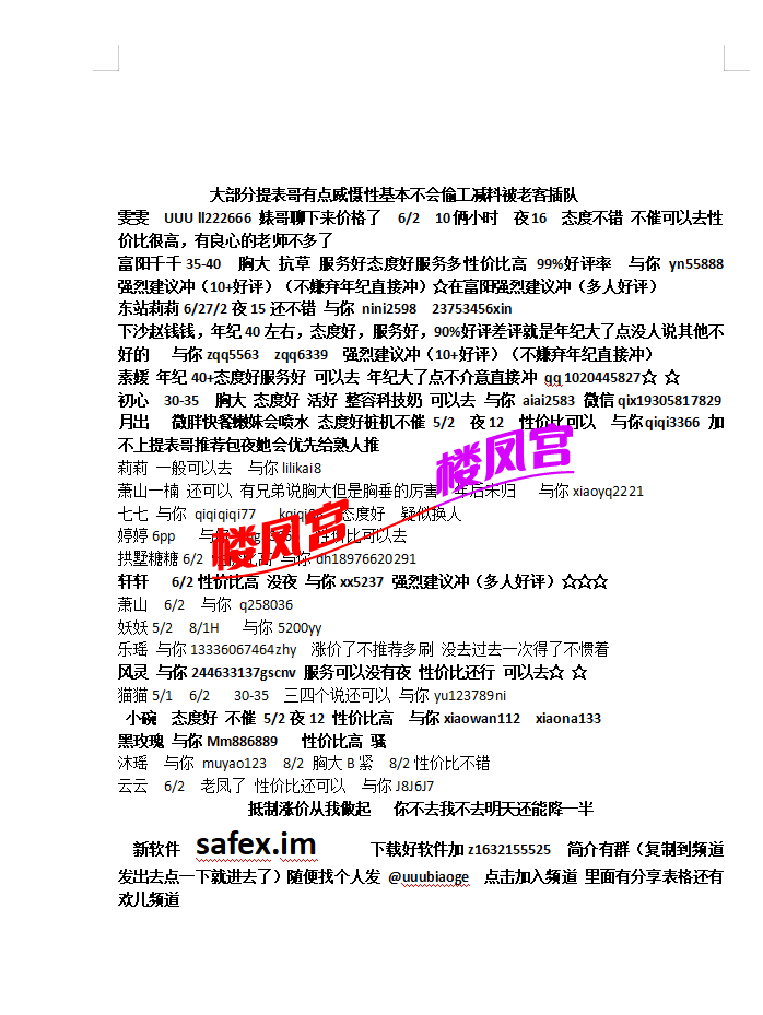 搜狗高速浏览器截图20260815012234.png