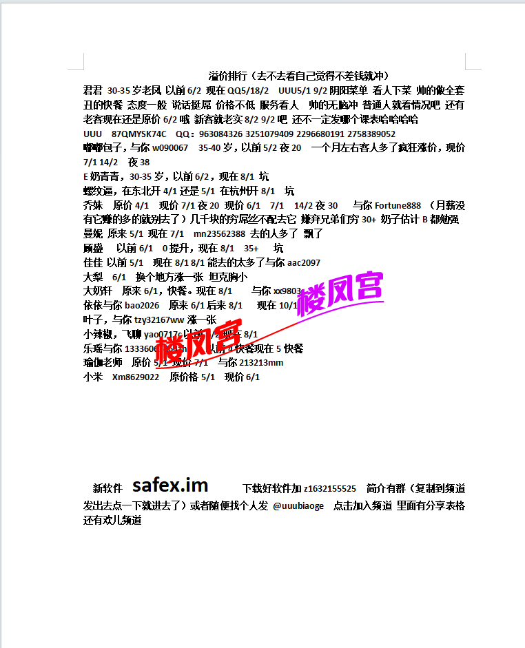 搜狗高速浏览器截图20260815012312.png