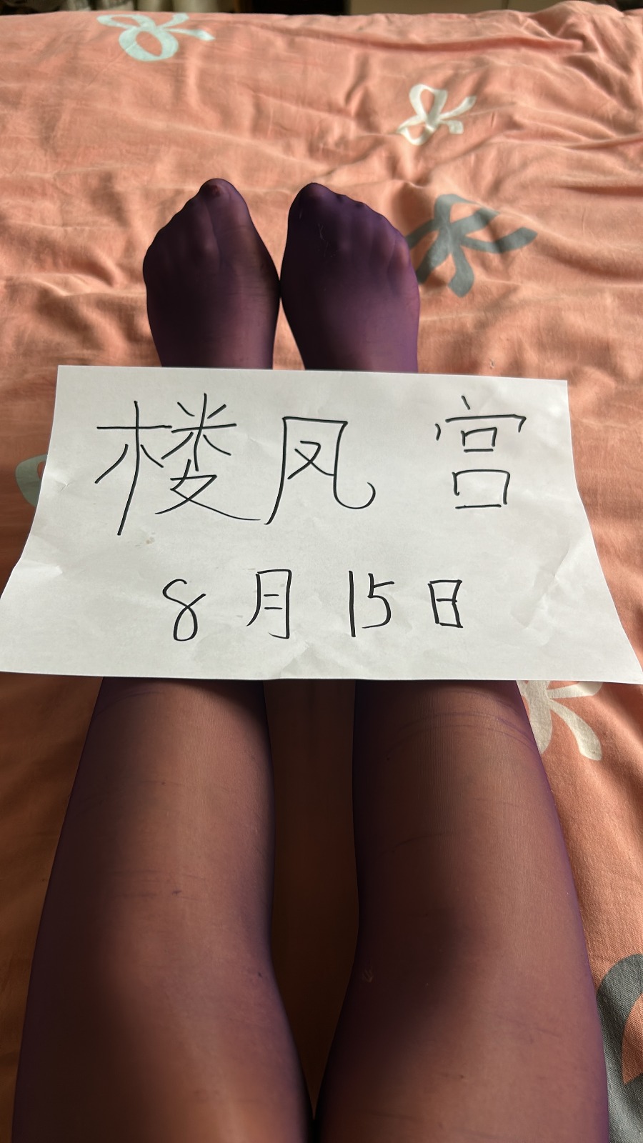 image_1786836105153.jpg
