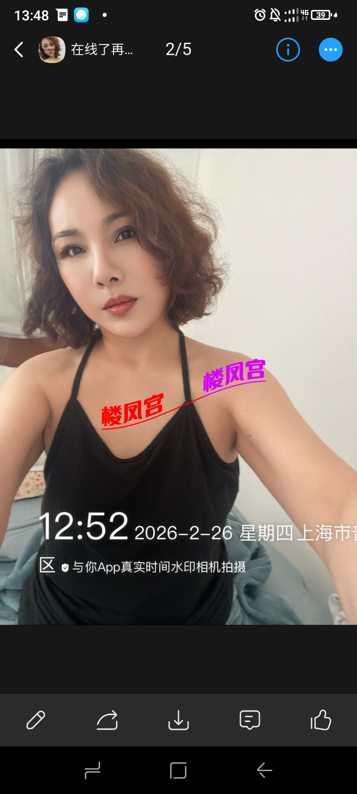 Screenshot_20260816-134816.png