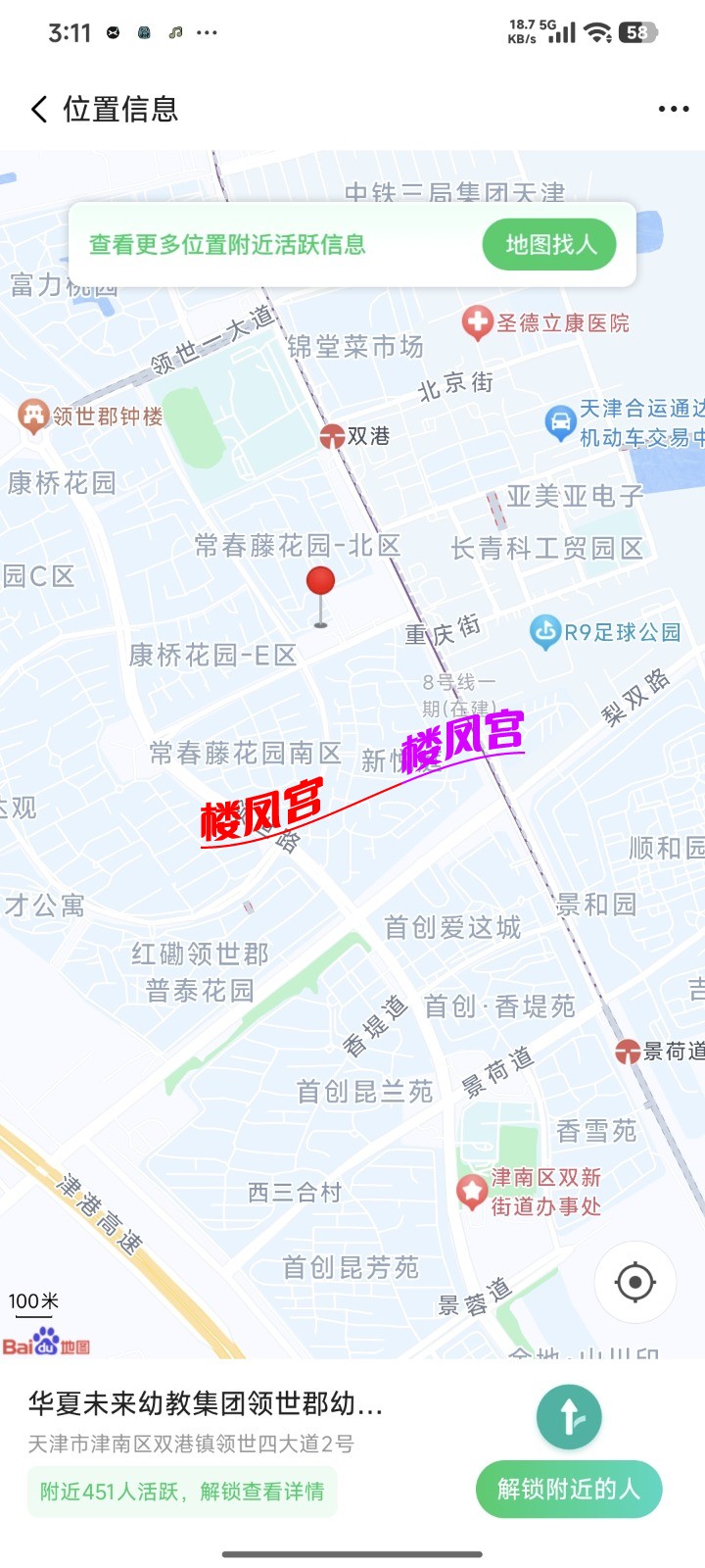 Screenshot_2026-08-16-15-11-37-651_com.zenmen.palmchat.jpg