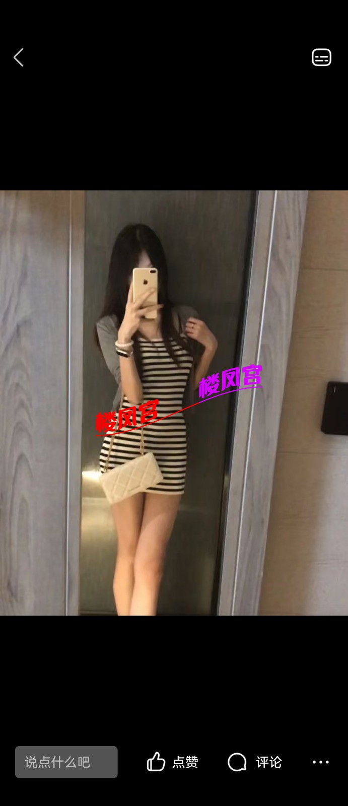 Screenshot_20260818_064129_com.tencent.mobileqq.jpg