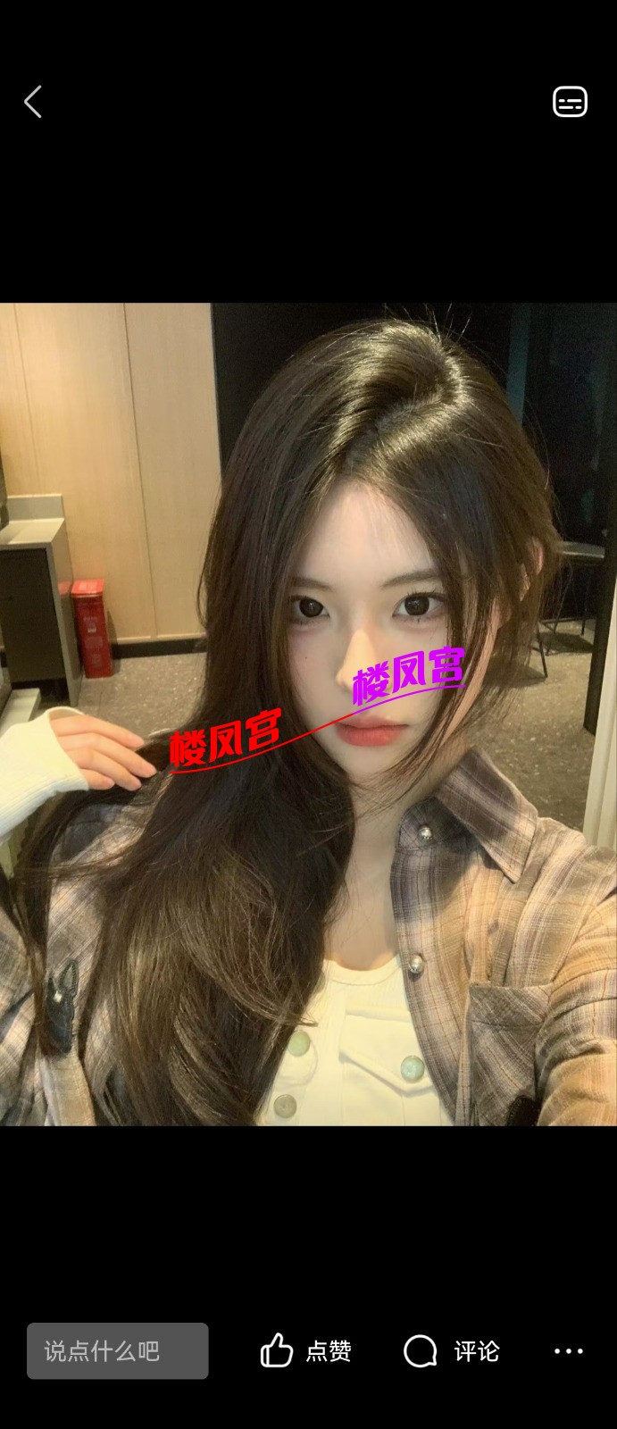 Screenshot_20260818_064115_com.tencent.mobileqq.jpg