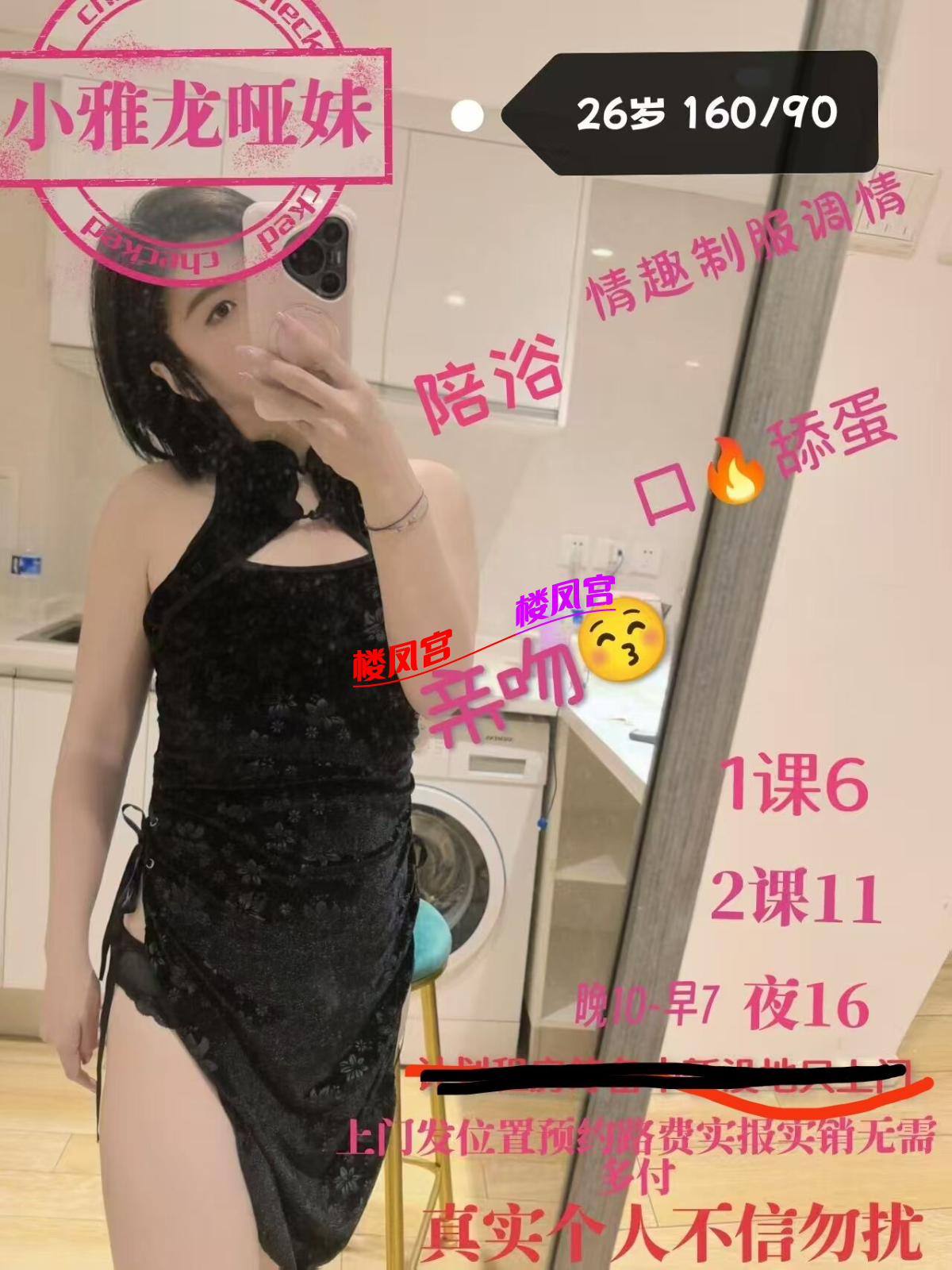 7809C0F0310C67D9B041E7F8D3C3B875.png