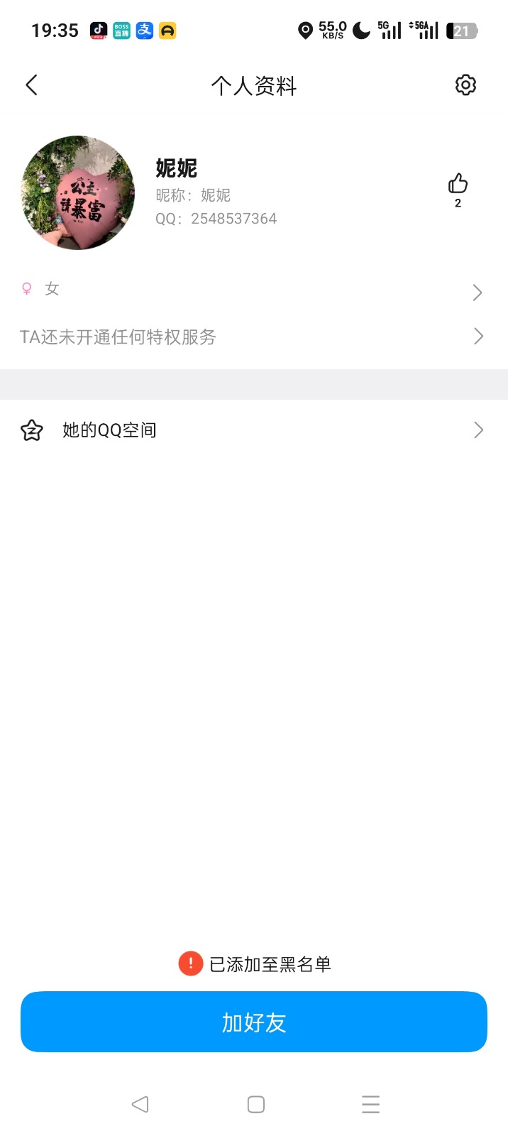 Screenshot_2026-08-18-19-35-01-09_9d26c6446fd7bb8e41d99b6262b17def.jpg
