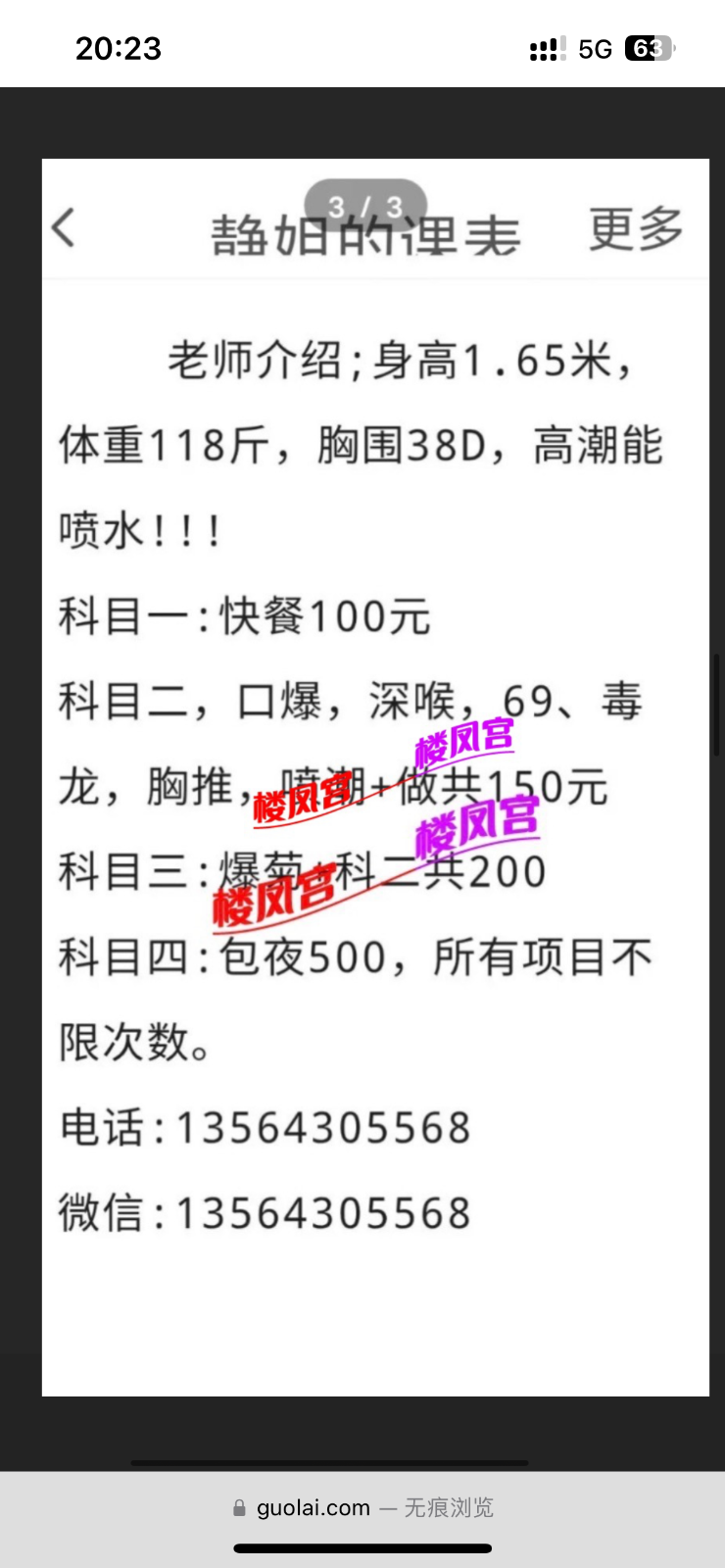 4927F951-DDFC-4C17-94A9-A3B1A401E3D7.png
