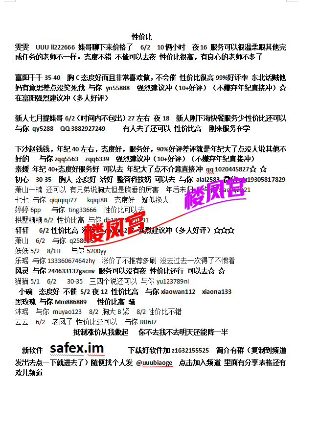 微信图片_20260818222705_27_10.png