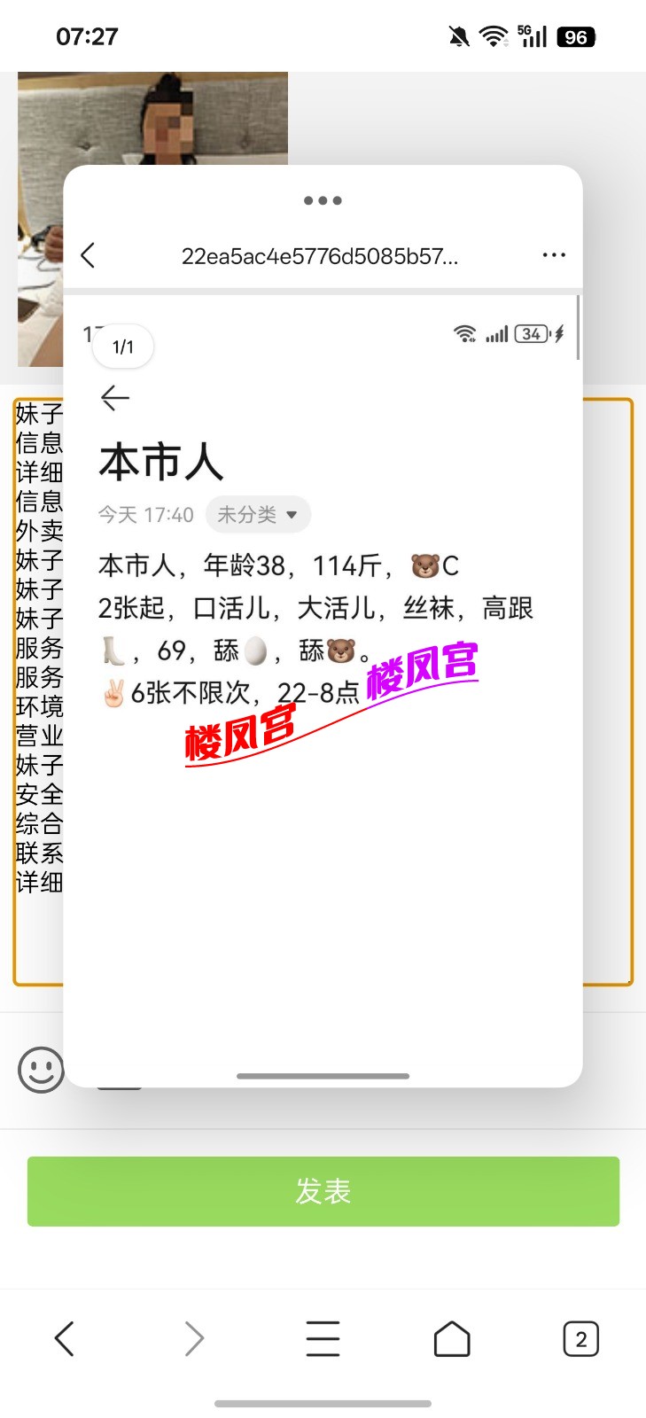 Screenshot_2026-08-19-07-27-25-29_9d26c6446fd7bb8e41d99b6262b17def.jpg