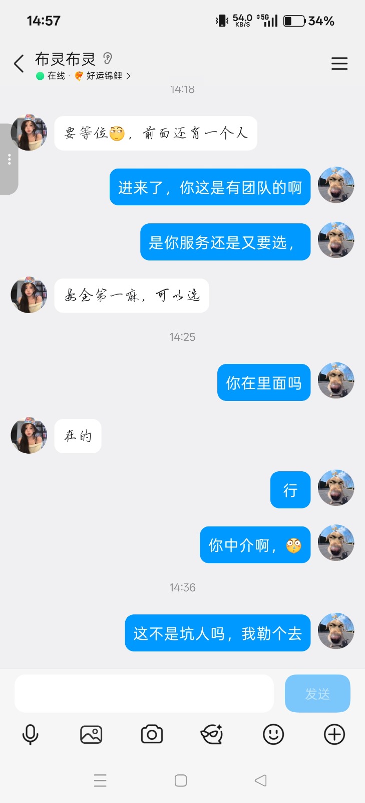 Screenshot_2026-08-19-14-57-04-60_9d26c6446fd7bb8e41d99b6262b17def.jpg