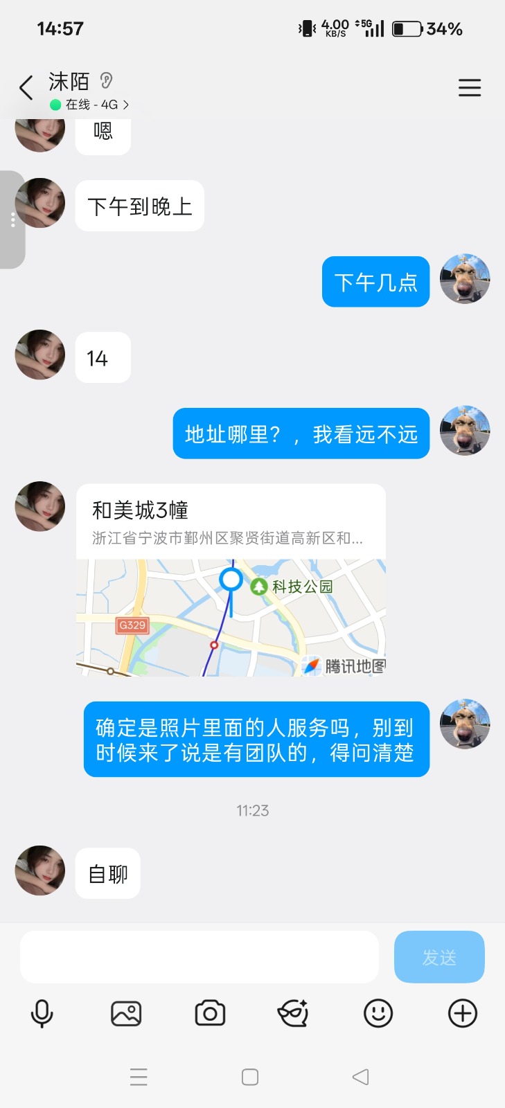 Screenshot_2026-08-19-14-57-13-36_9d26c6446fd7bb8e41d99b6262b17def.jpg