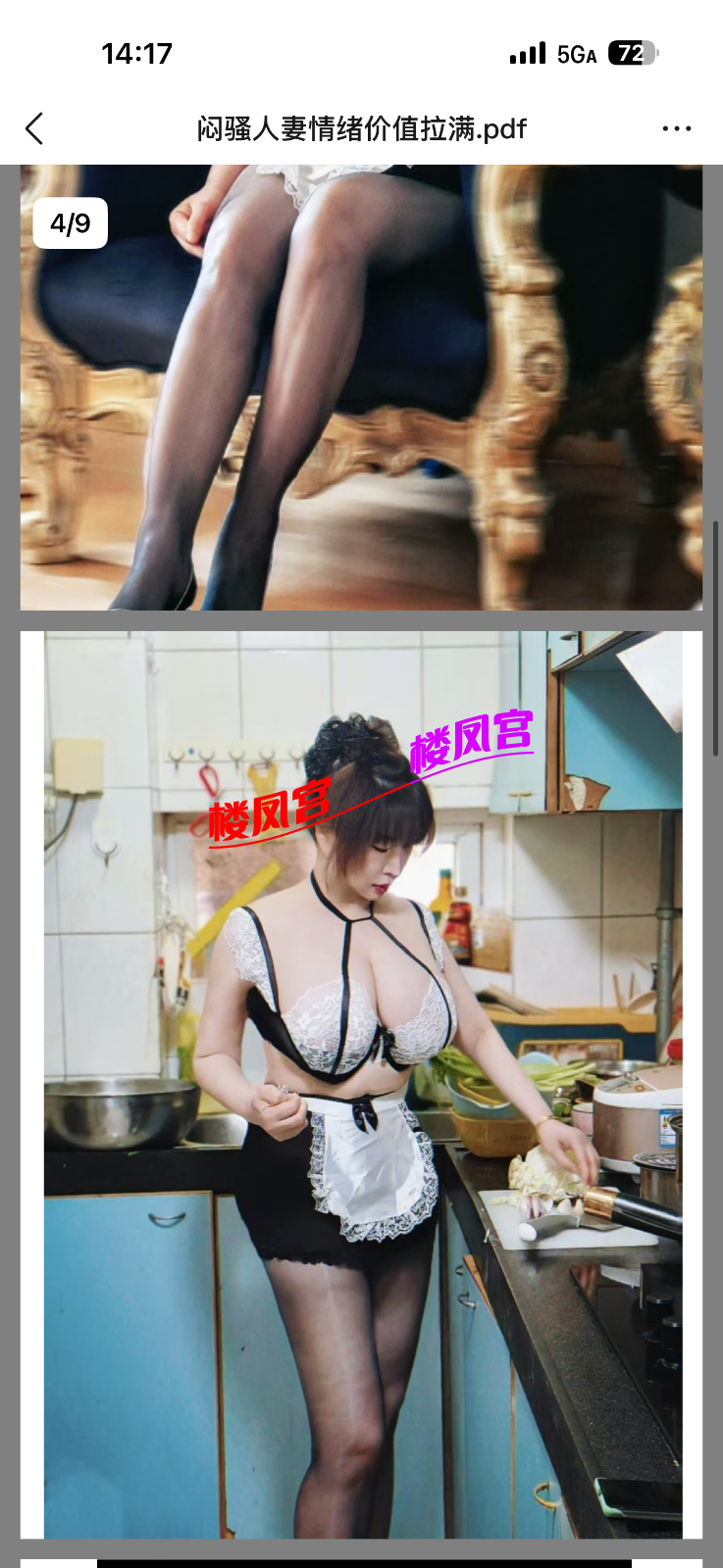 IMG_1466.png