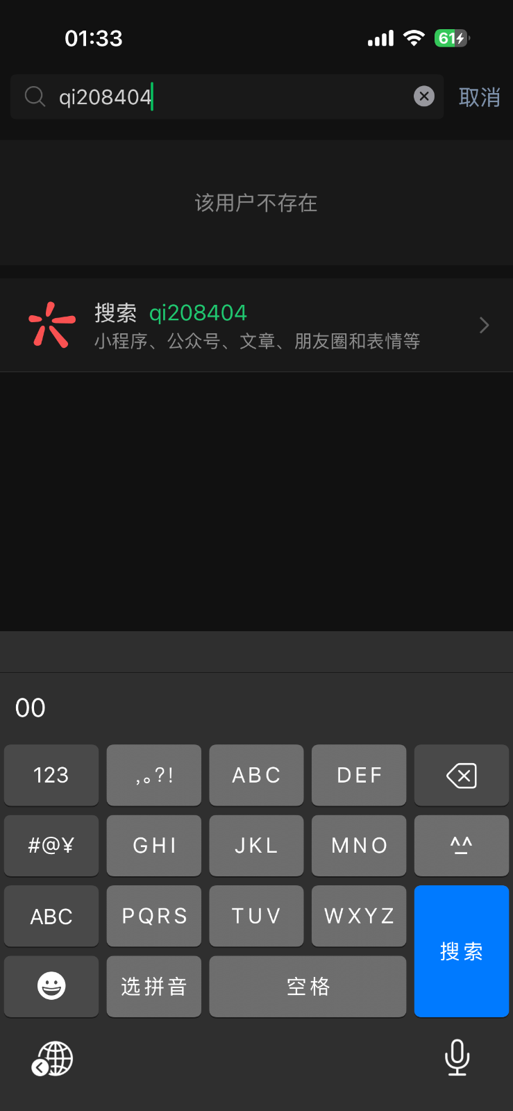 IMG_2387.png