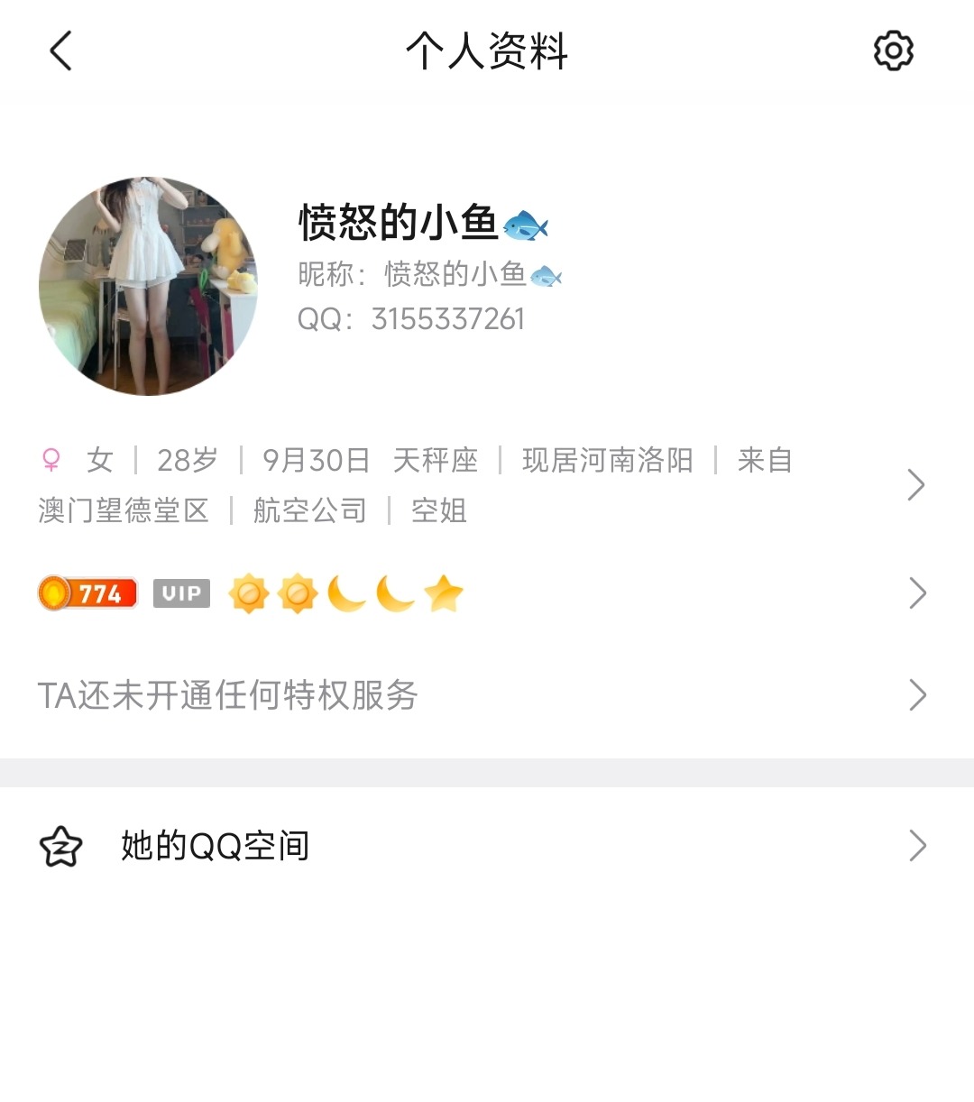Screenshot_2026-08-22-07-01-18-217_com.tencent.mobileqq-edit.jpg