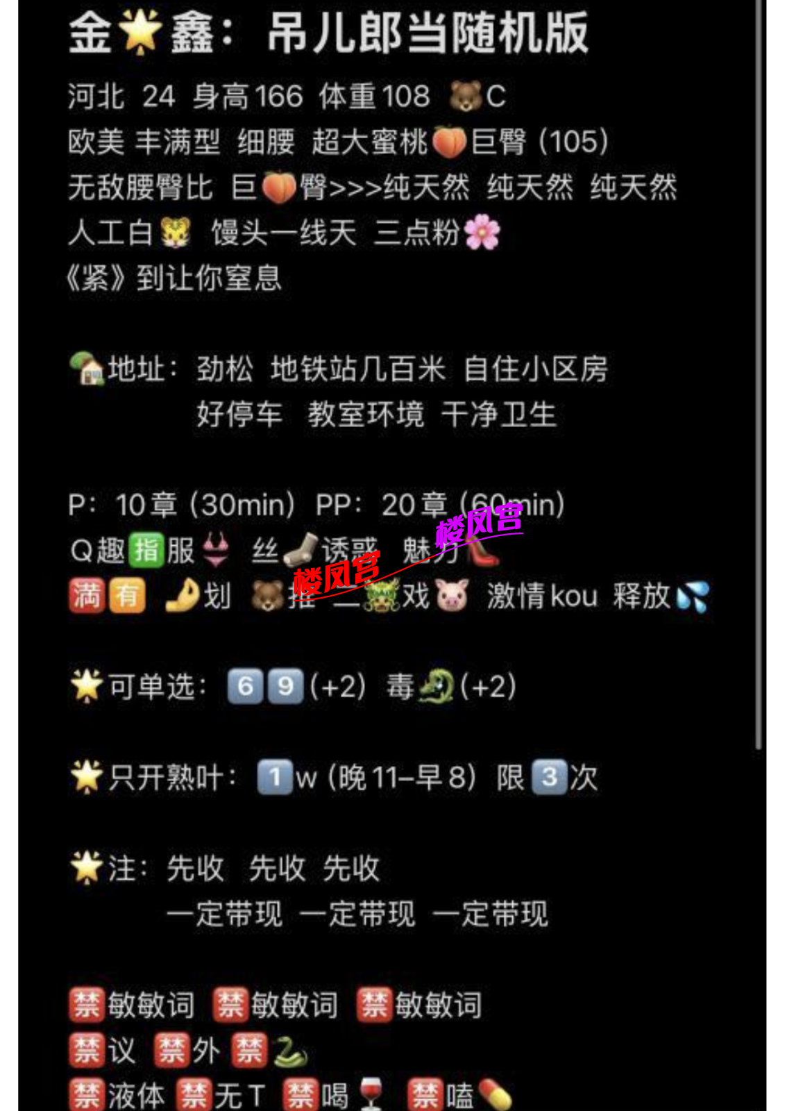 Screenshot_2026_0822_094810.png