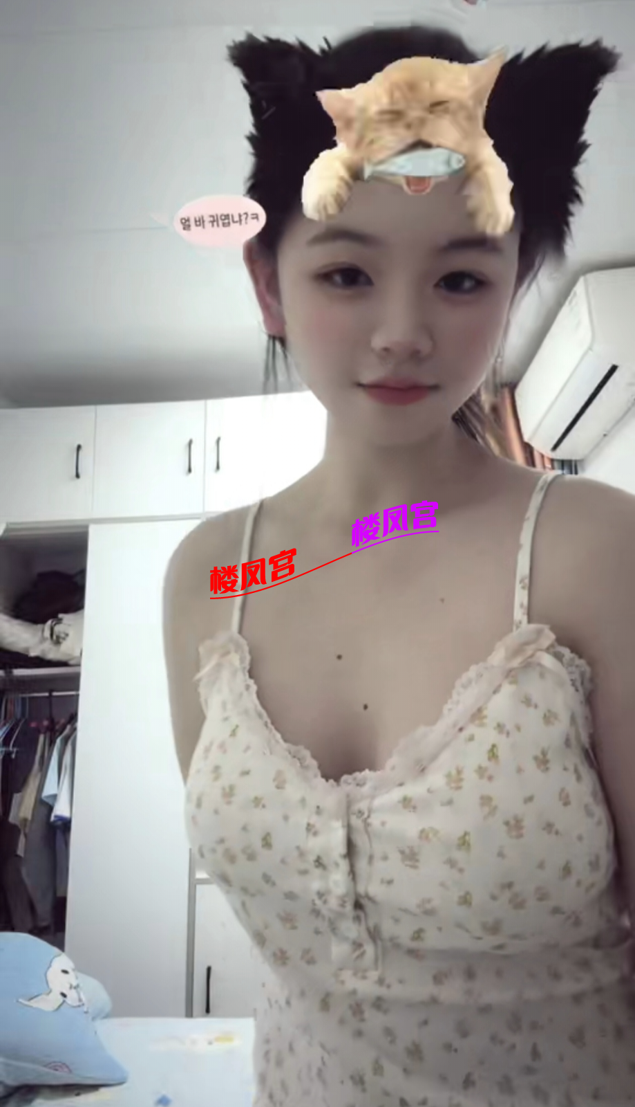 IMG_20260822_103000.png