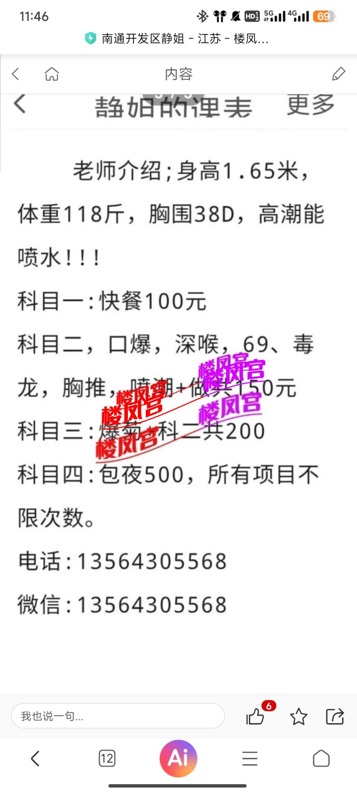 1000029772.jpg
