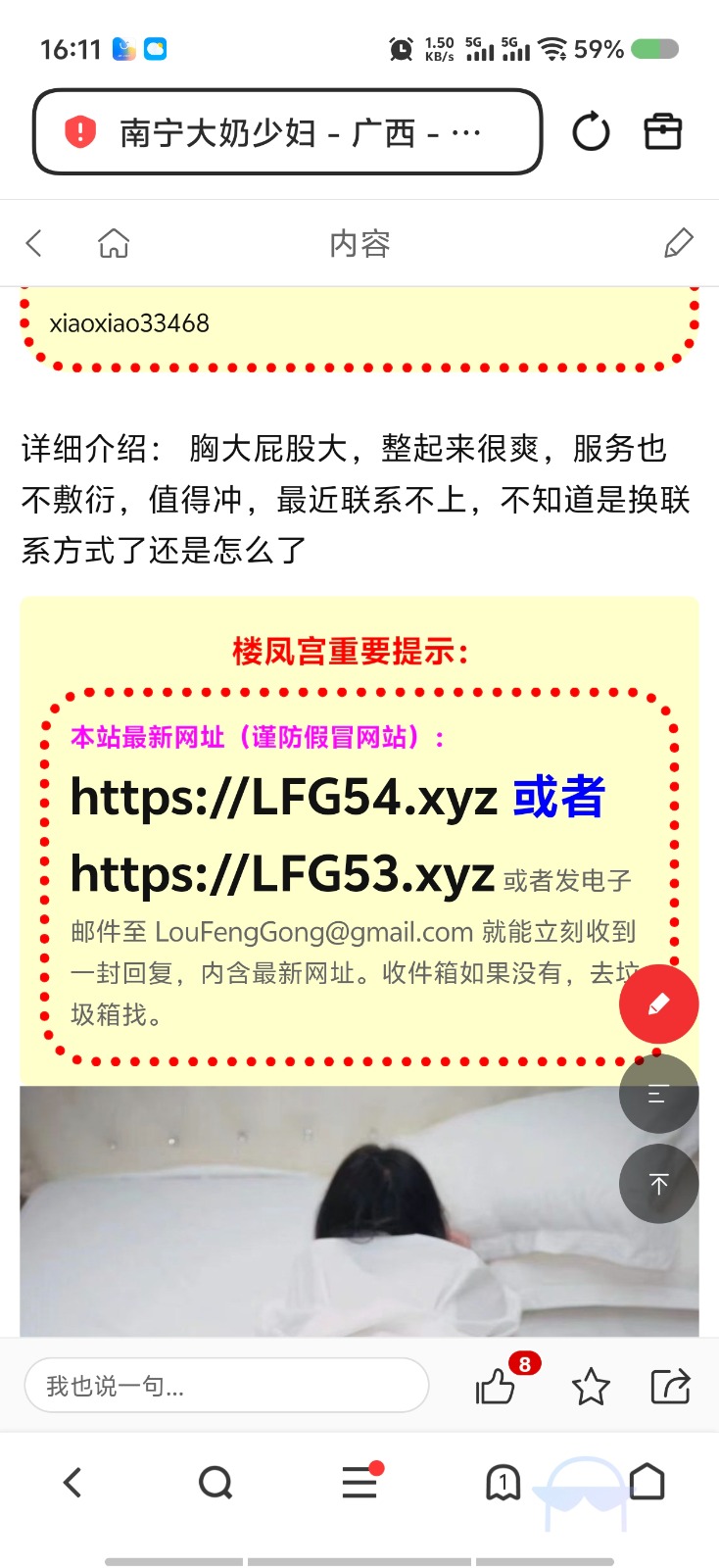 Screenshot_20260822_161143.jpg