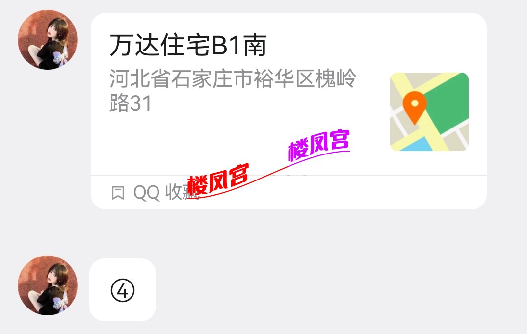 Screenshot_20260822_180915_com.tencent.mobileqq_edit_969144181875715.jpg