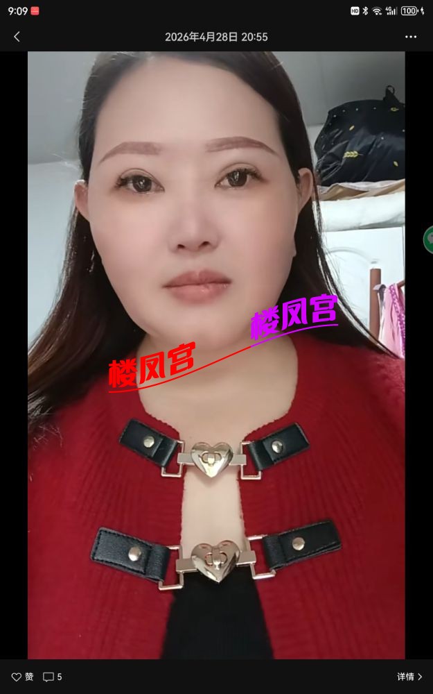 Screenshot_20260822_210912_com.tencent.mm.jpg